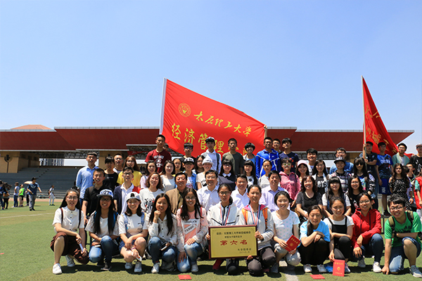 我院在2016年9499www威尼斯校运会上喜获佳绩 我院在2016年9499www威尼斯校运会上喜获佳绩
