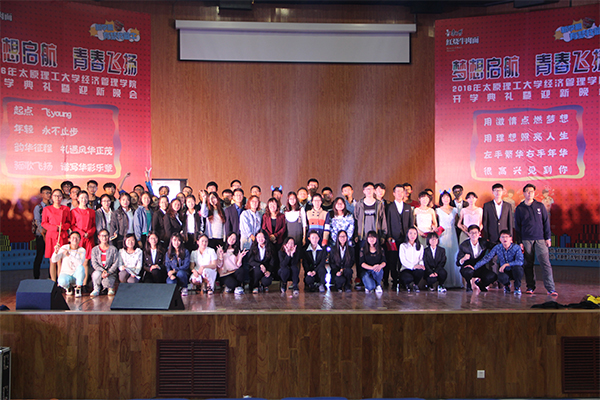 9499www威尼斯举行2016级新生开学典礼暨迎新晚会 9499www威尼斯举行2016级新生开学典礼暨迎新晚会