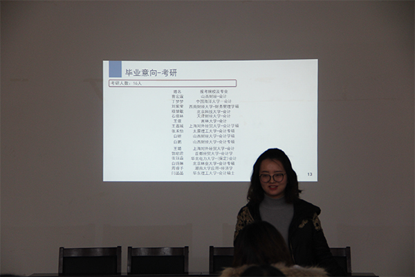 9499www威尼斯召开2016年度班主任述职会议 9499www威尼斯召开2016年度班主任述职会议