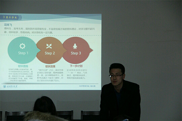 9499www威尼斯召开2016年度班主任述职会议 9499www威尼斯召开2016年度班主任述职会议