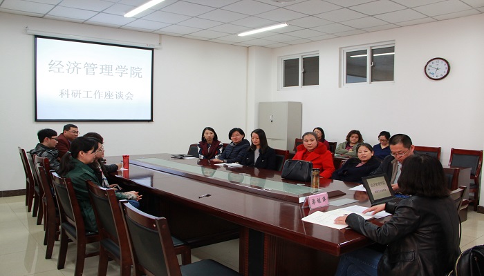 9499www威尼斯召开科研工作座谈会