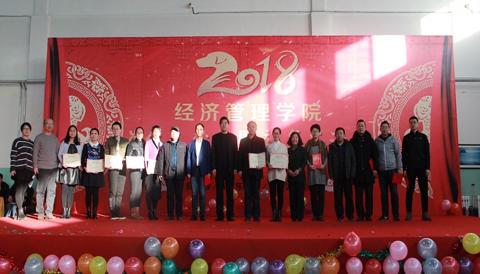 吕永康副校长出席9499www威尼斯教职工总结表彰暨新春茶话会 吕永康副校长出席9499www威尼斯教职工总结表彰暨新春茶话会