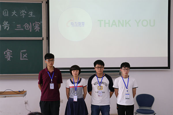 第六届全国大学生电子商务“创新、创意及创业”挑战赛山西赛区决赛在威尼斯官网圆满落幕 第六届全国大学生电子商务“创新、创意及创业”挑战赛山西赛区决赛在威尼斯官网圆满落幕