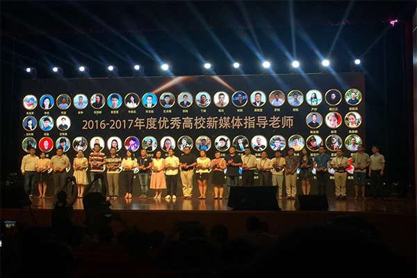 威尼斯官网在全国大学生创新创业联盟高峰论坛上取得佳绩 威尼斯官网在全国大学生创新创业联盟高峰论坛上取得佳绩