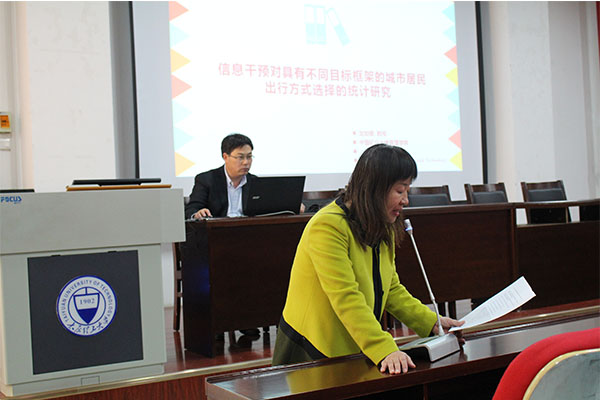 中国矿业大学龙如银教授来威尼斯官网作讲座 中国矿业大学龙如银教授来威尼斯官网作讲座