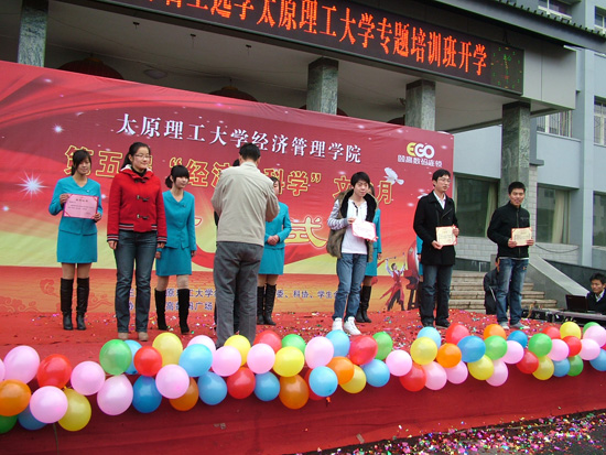 9499www威尼斯第五届“经济.科学”文化月开幕式 9499www威尼斯第五届“经济.科学”文化月开幕式