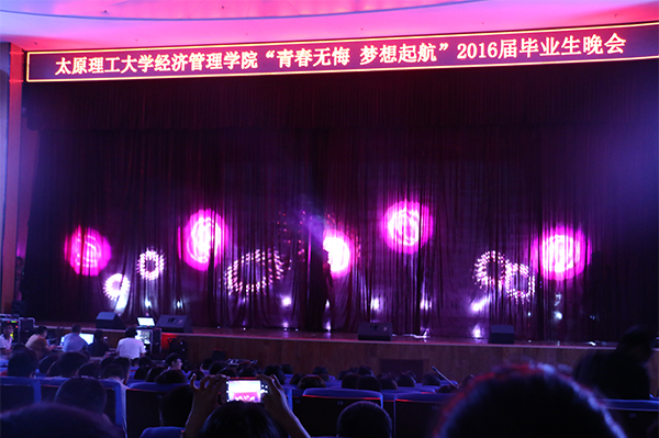 9499www威尼斯举办“青春无悔,梦想启航”2016届毕业生晚会 9499www威尼斯举办“青春无悔,梦想启航”2016届毕业生晚会