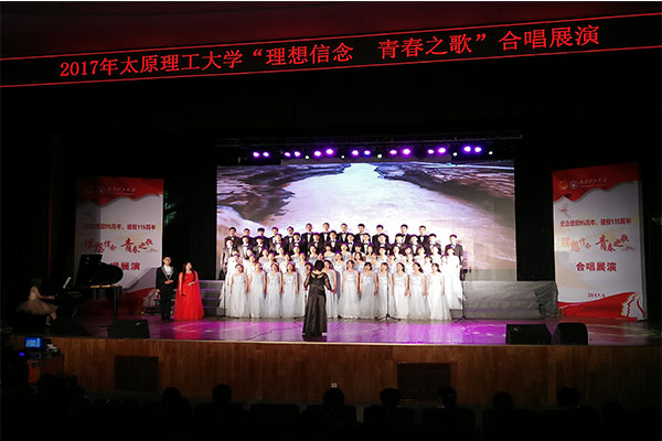 威尼斯官网举办2017年“理想信念 青春之歌”合唱展演 威尼斯官网举办2017年“理想信念 青春之歌”合唱展演