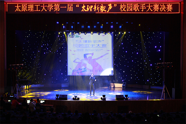 我院举办首届“太理新歌声”校园歌手大赛 我院举办首届“太理新歌声”校园歌手大赛