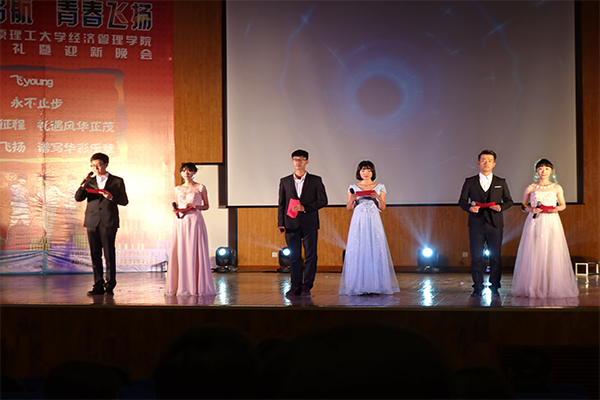 9499www威尼斯举行2016级新生开学典礼暨迎新晚会 9499www威尼斯举行2016级新生开学典礼暨迎新晚会