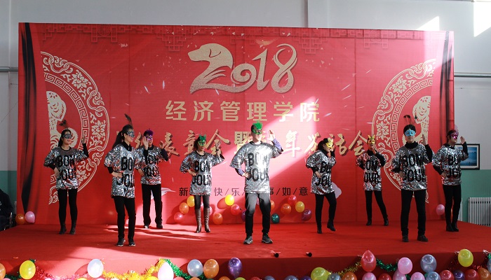 吕永康副校长出席9499www威尼斯教职工总结表彰暨新春茶话会 吕永康副校长出席9499www威尼斯教职工总结表彰暨新春茶话会