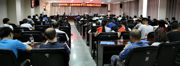 2015中国太原管理科学与工程国际学术会议在威尼斯官网召开 2015中国太原管理科学与工程国际学术会议在威尼斯官网召开