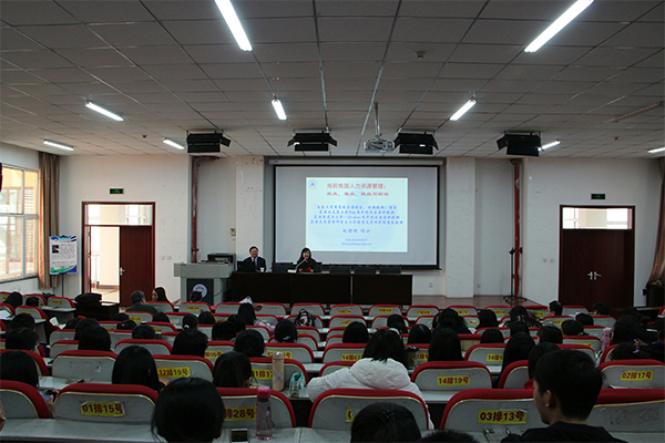 著名人力资源管理专家赵曙明教授来威尼斯官网作学术报告 著名人力资源管理专家赵曙明教授来威尼斯官网作学术报告