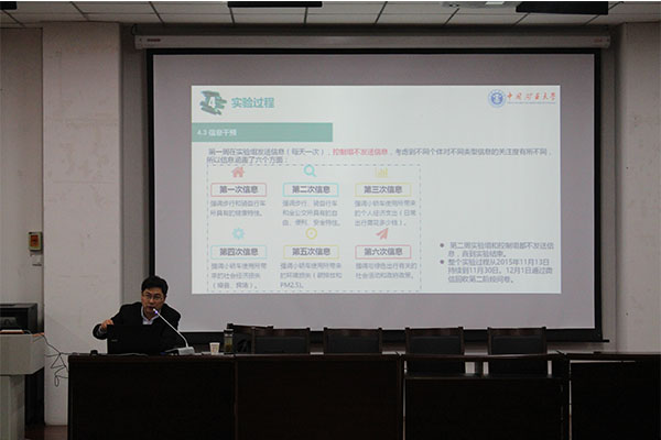中国矿业大学龙如银教授来威尼斯官网作讲座 中国矿业大学龙如银教授来威尼斯官网作讲座