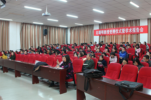 著名人力资源管理专家赵曙明教授来威尼斯官网作学术报告 著名人力资源管理专家赵曙明教授来威尼斯官网作学术报告