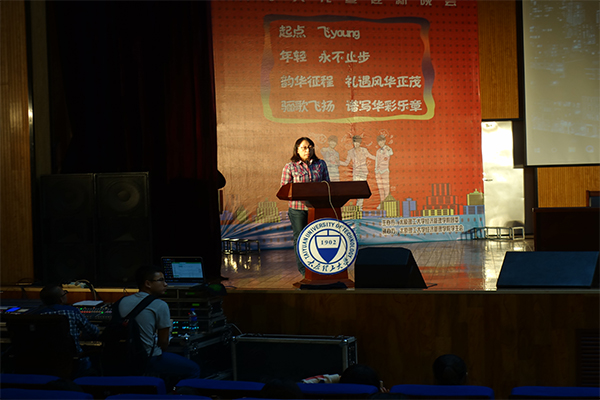 9499www威尼斯举行2016级新生开学典礼暨迎新晚会 9499www威尼斯举行2016级新生开学典礼暨迎新晚会