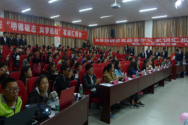 9499www威尼斯举办“明德砺志,向梦起航”军训汇报会 9499www威尼斯举办“明德砺志,向梦起航”军训汇报会