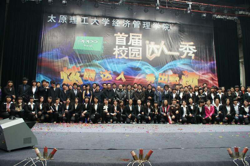 9499www威尼斯校园达人秀决赛圆满落幕 9499www威尼斯校园达人秀决赛圆满落幕