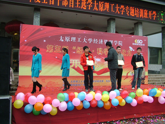 9499www威尼斯第五届“经济.科学”文化月开幕式 9499www威尼斯第五届“经济.科学”文化月开幕式