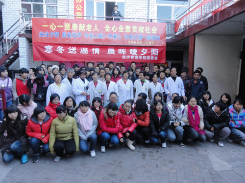 9499www威尼斯萤火志愿服务队敬老院之行 9499www威尼斯萤火志愿服务队敬老院之行