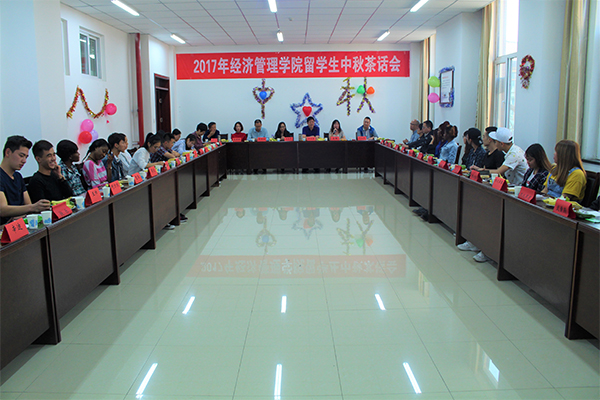 吕永康副校长出席我院留学生中秋茶话会 吕永康副校长出席我院留学生中秋茶话会