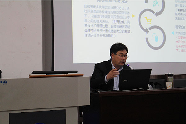 中国矿业大学龙如银教授来威尼斯官网作讲座 中国矿业大学龙如银教授来威尼斯官网作讲座