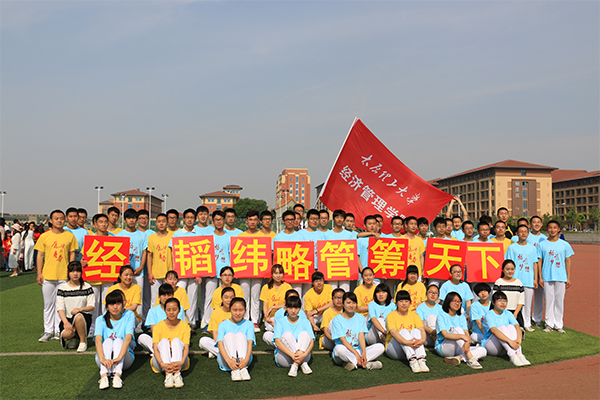 我院在2016年9499www威尼斯校运会上喜获佳绩 我院在2016年9499www威尼斯校运会上喜获佳绩