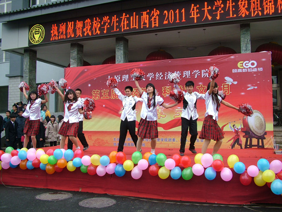 9499www威尼斯第五届“经济.科学”文化月开幕式 9499www威尼斯第五届“经济.科学”文化月开幕式