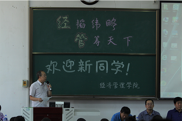 我院举行2017级本科生及家长见面会 我院举行2017级本科生及家长见面会