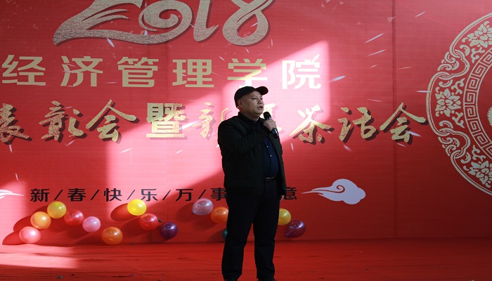 吕永康副校长出席9499www威尼斯教职工总结表彰暨新春茶话会 吕永康副校长出席9499www威尼斯教职工总结表彰暨新春茶话会