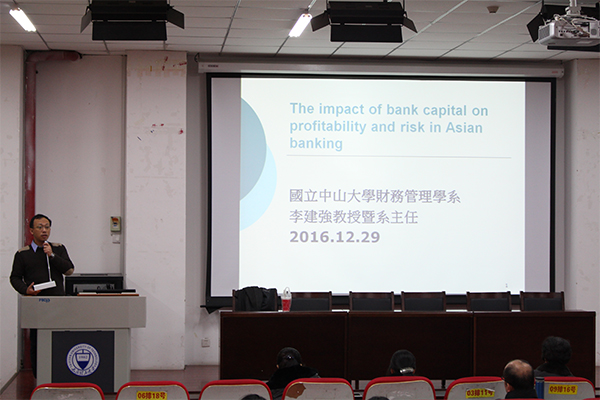 台湾中山大学李建强教授莅临威尼斯官网作学术讲座 台湾中山大学李建强教授莅临威尼斯官网作学术讲座
