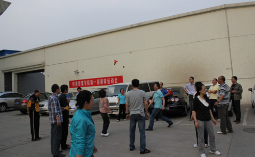 9499www威尼斯第一届教职工趣味运动会 9499www威尼斯第一届教职工趣味运动会