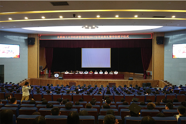 我院举行2017年毕业典礼暨学位授予仪式 我院举行2017年毕业典礼暨学位授予仪式