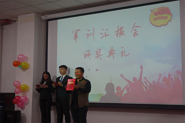 9499www威尼斯举办“明德砺志,向梦起航”军训汇报会 9499www威尼斯举办“明德砺志,向梦起航”军训汇报会